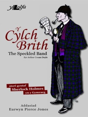 cover image of Cylch Brith, Y